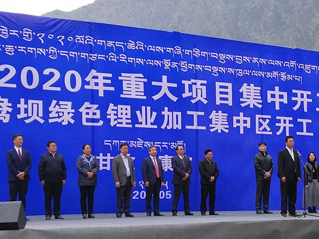 康定市人民政府市長(zhǎng)甲么宣布項(xiàng)目開(kāi)工.jpg