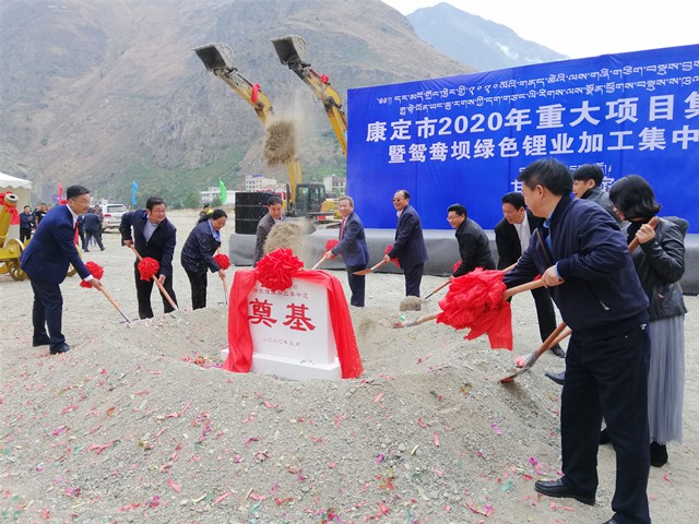 甘孜州、康定市領(lǐng)導(dǎo)以及呂向陽(yáng)董事長(zhǎng)等為鴛鴦壩綠色鋰業(yè)加工集中區(qū)項(xiàng)目奠基.jpg